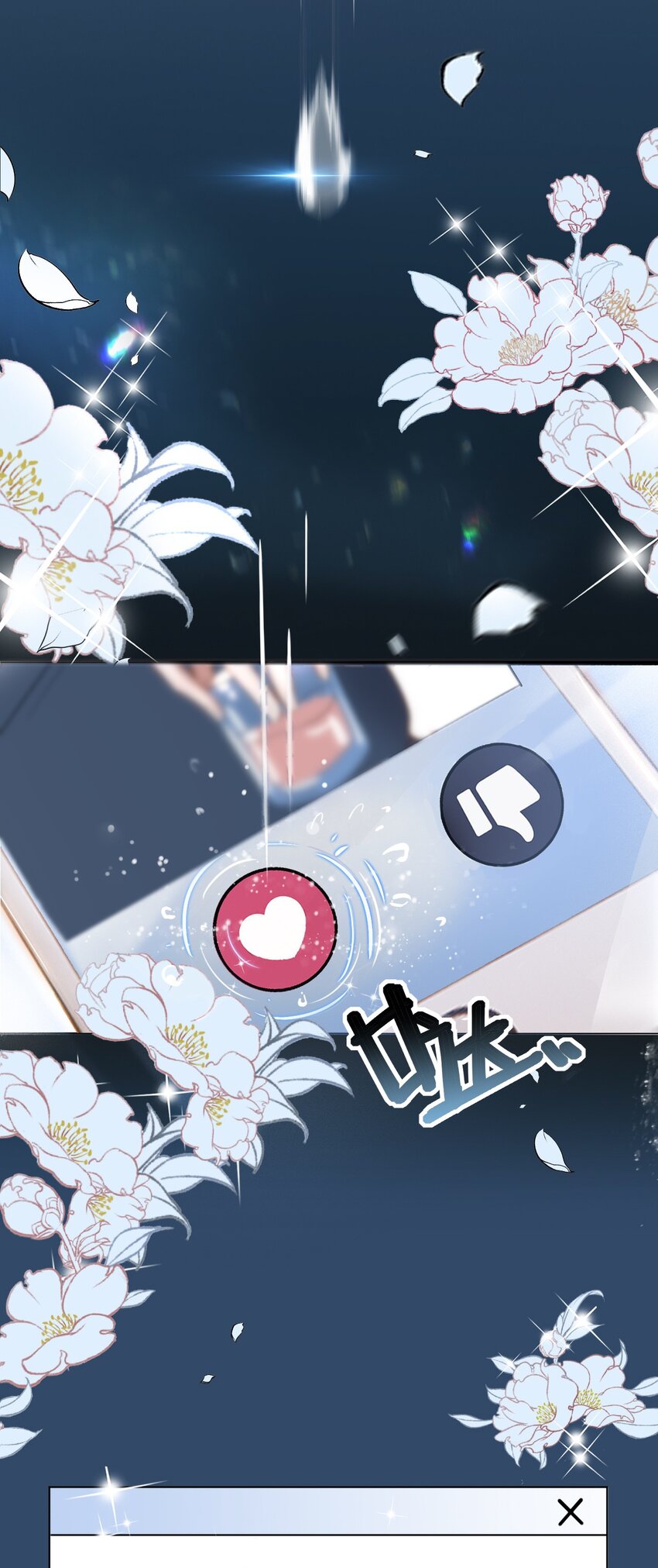 001 287公里：完美配对47