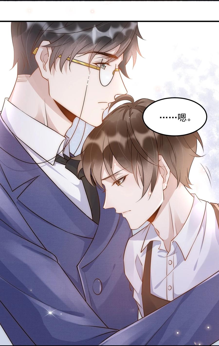 055 1米：不要害怕15