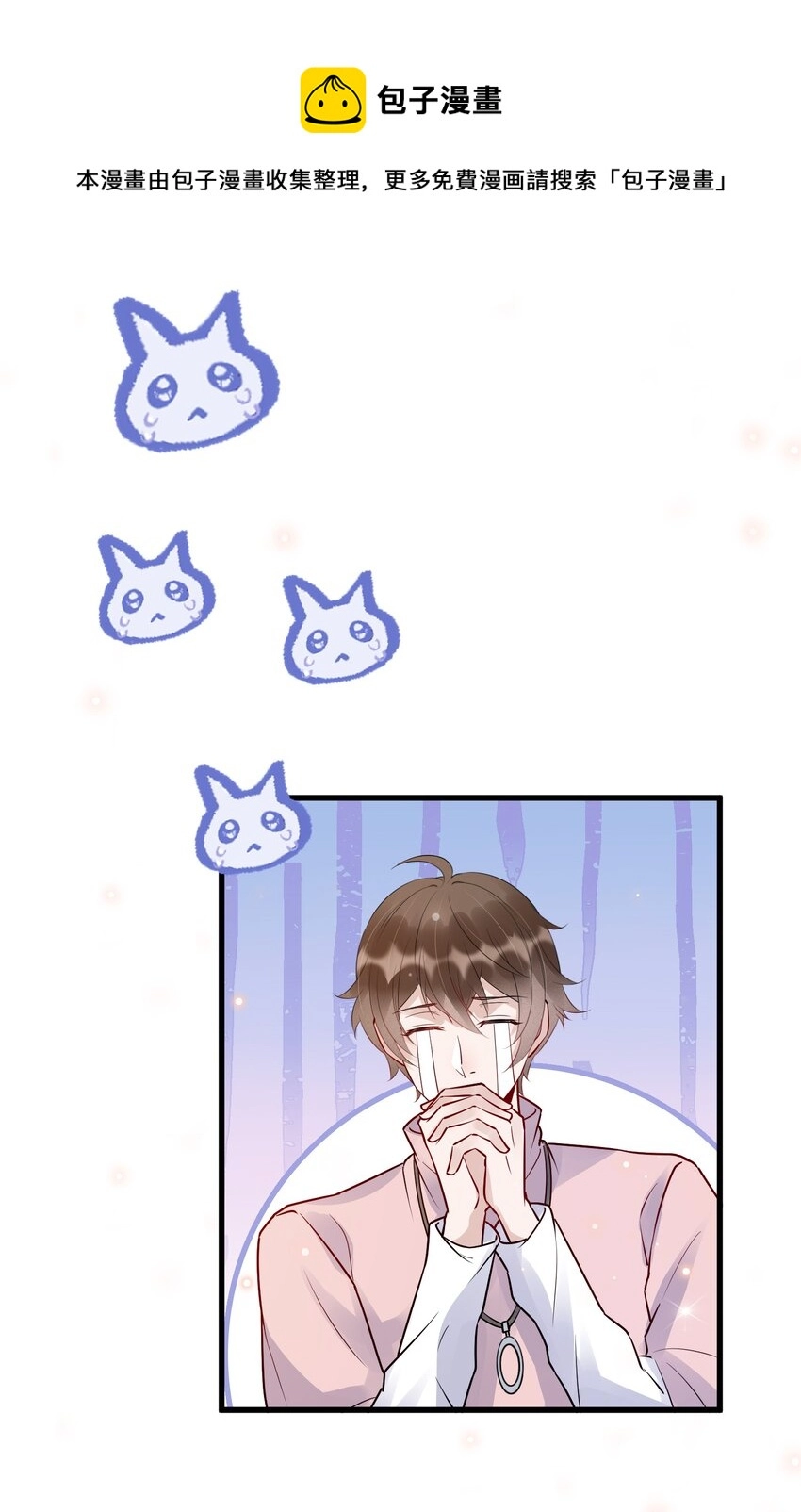 060 1米：柏昌意我生气了25