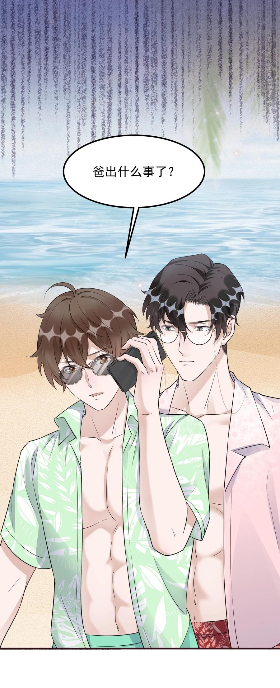 079 1米：祝敖病危2