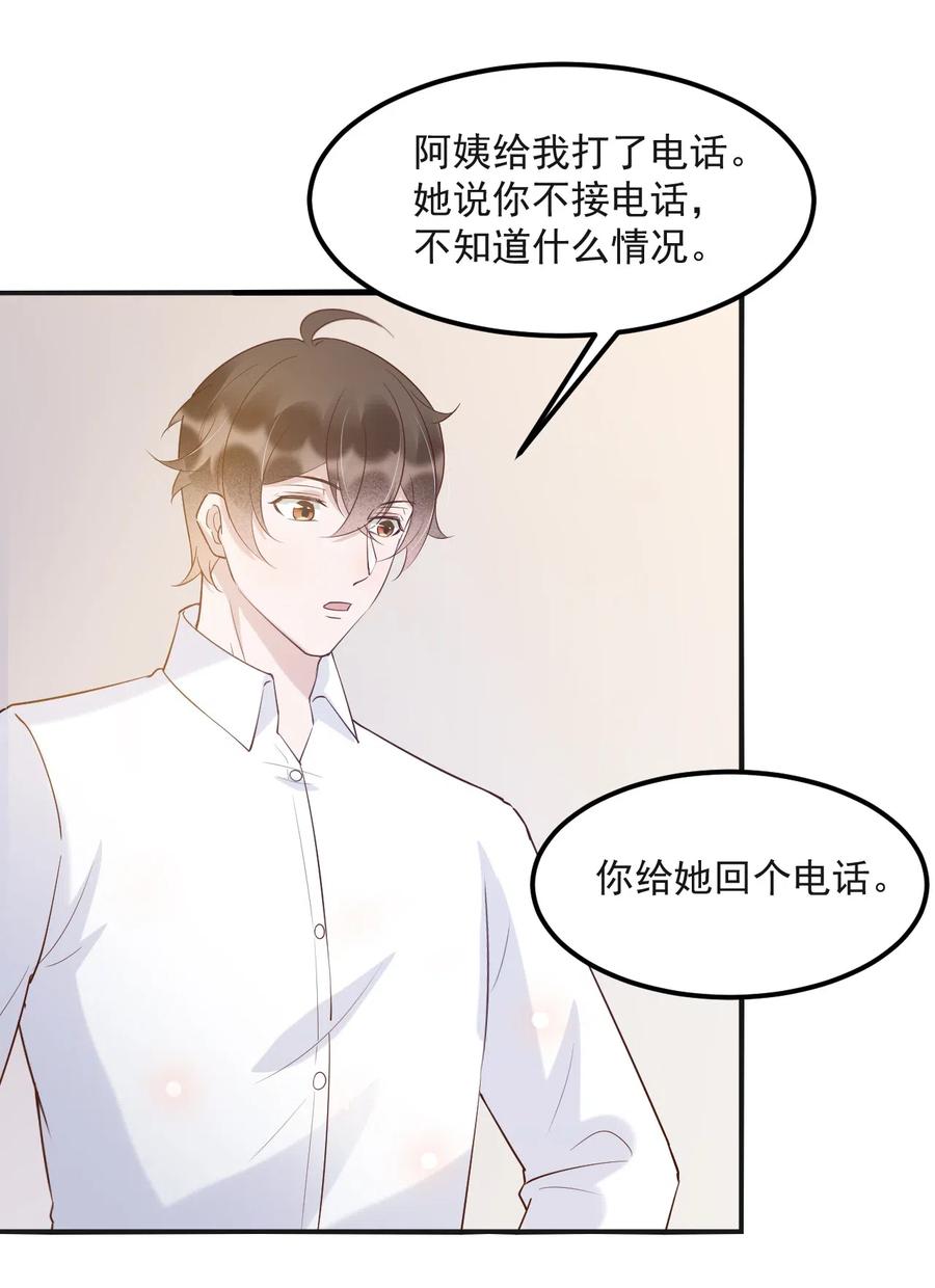 041 398公里：老·禽·兽44