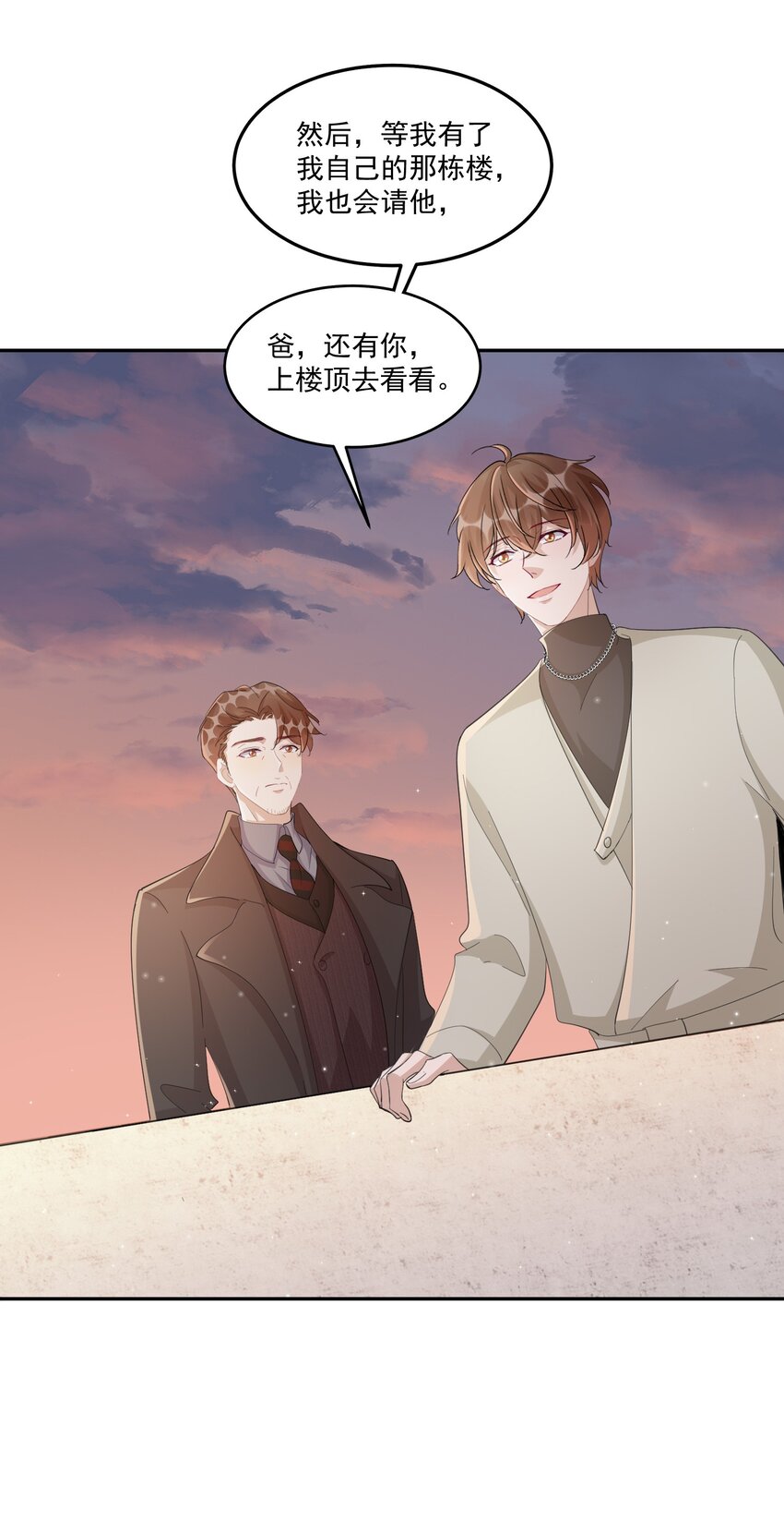 101 9000公里：黎明来临前29