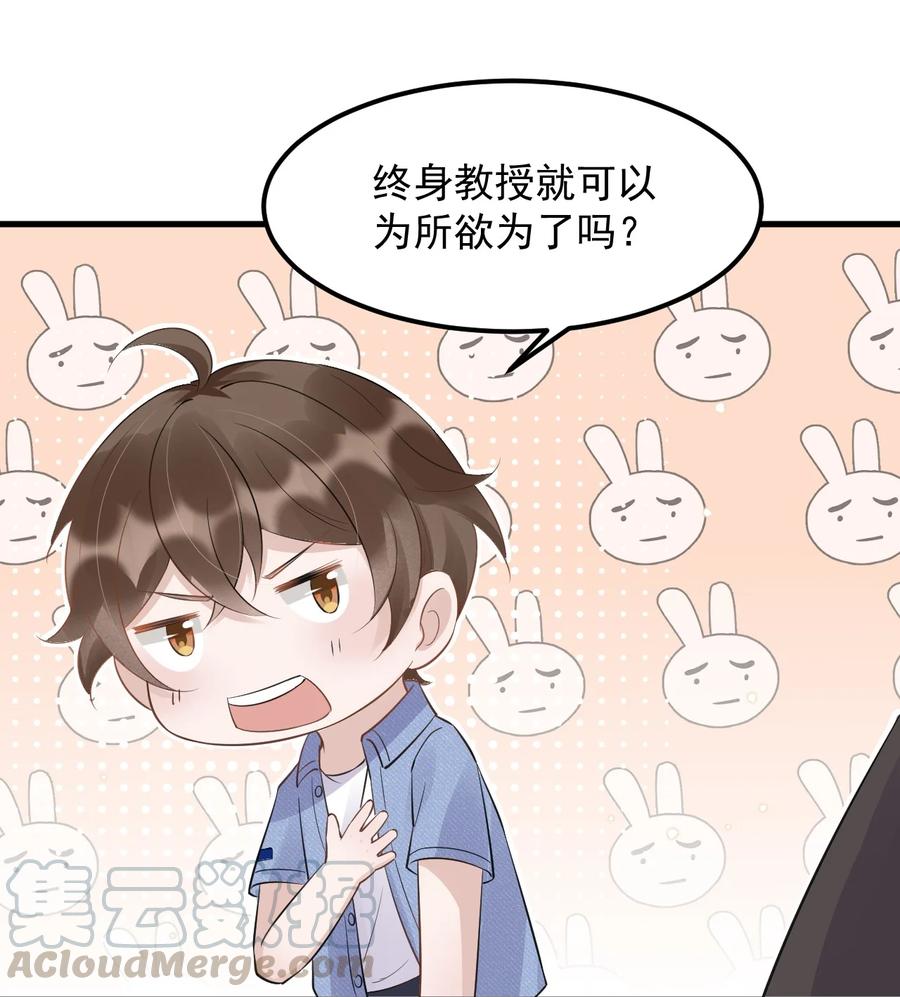 048 0米：人类先锋9