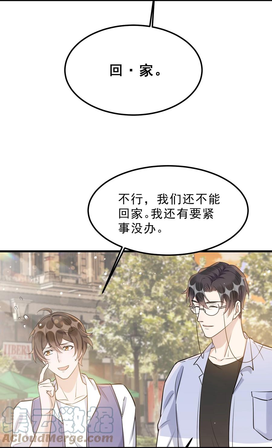 066 1米：我会让他每分每秒都快乐48