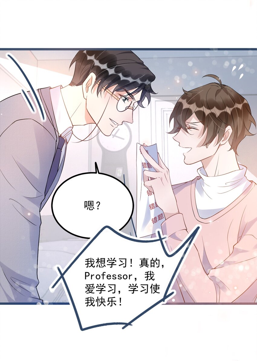 011 0.5米：你拉链忘拉了21