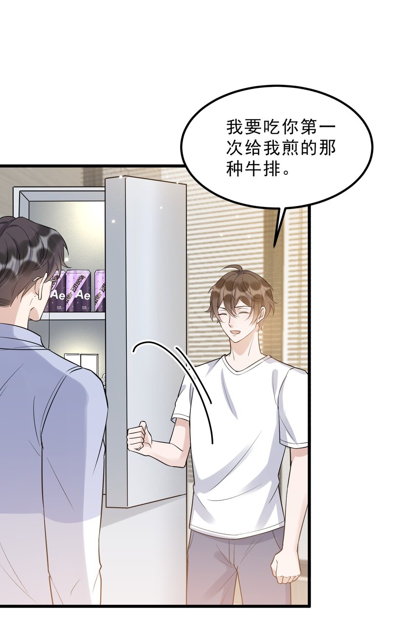 067 -20：礼物的打开方式15