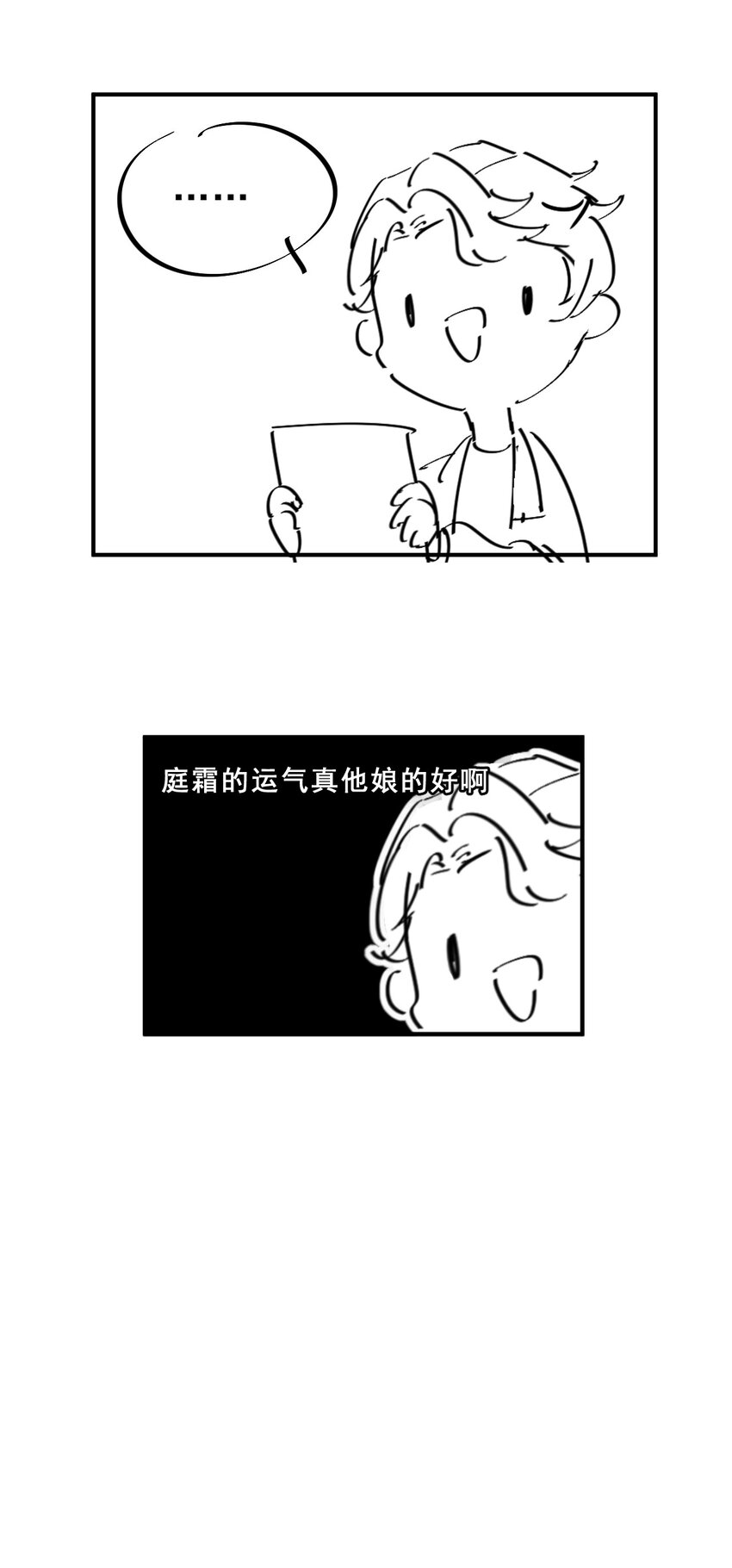 012 0：做了坏事要翻窗的47