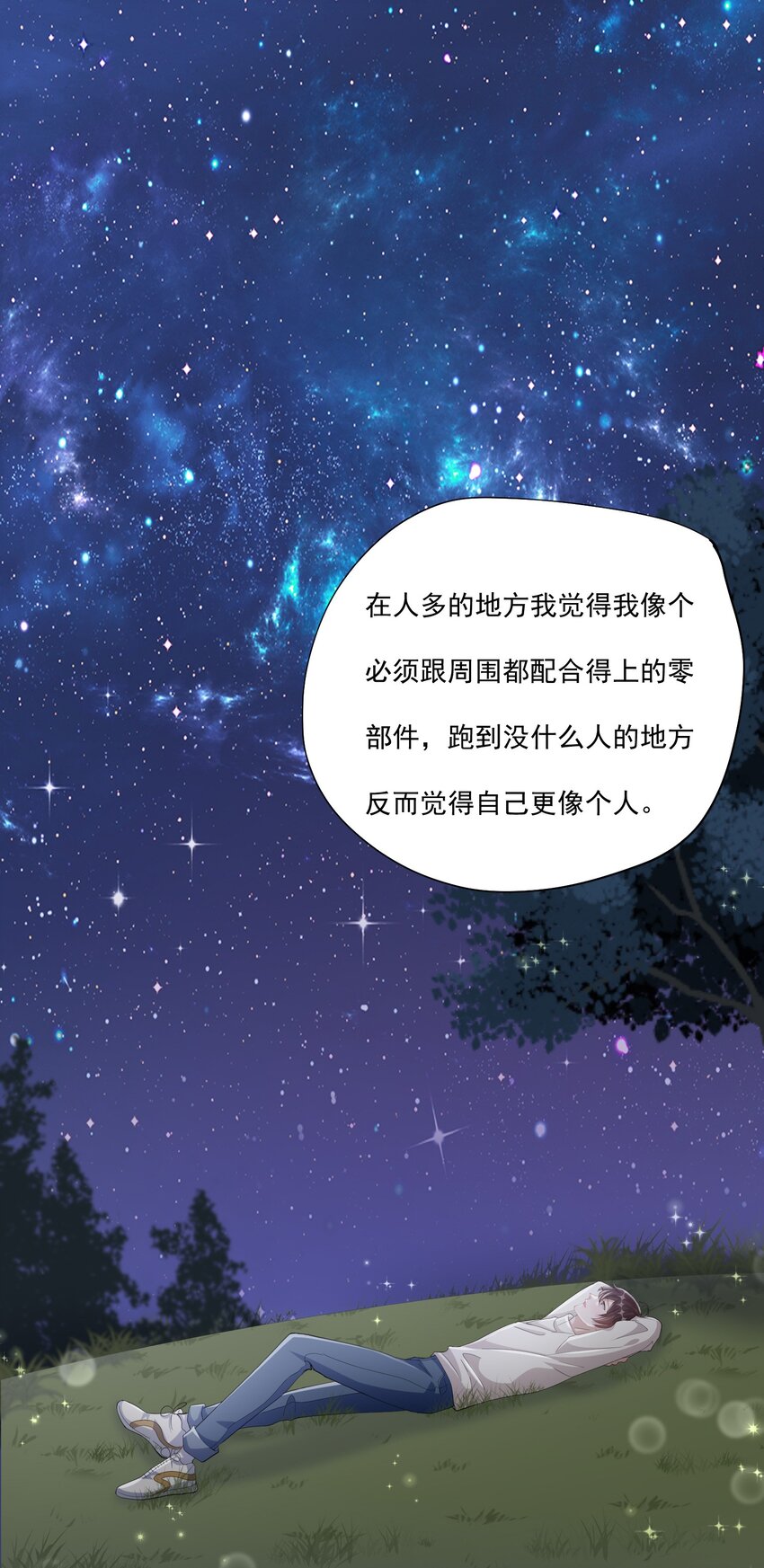 107 ？米：远方与家的距离128