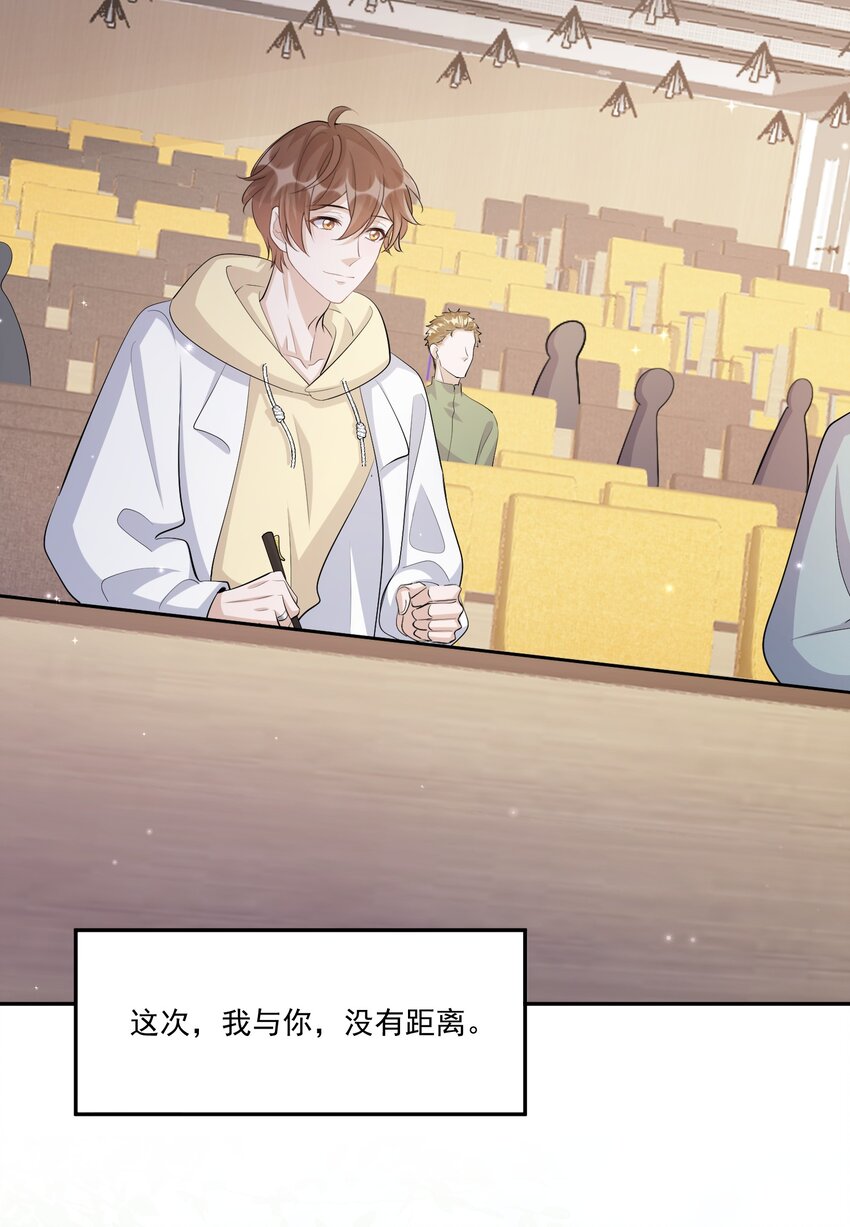 109 0米：重逢如初见44