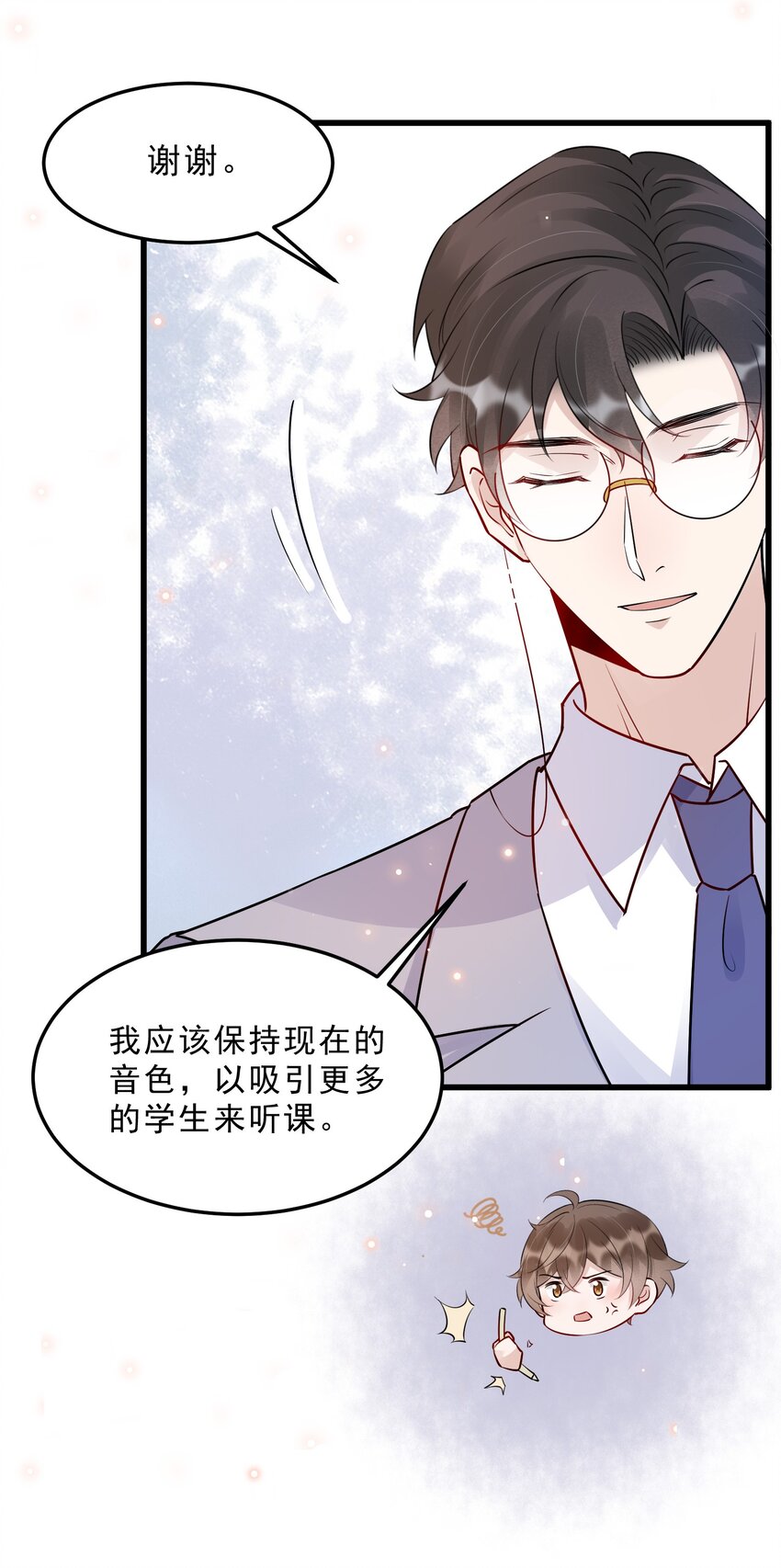 060 1米：柏昌意我生气了32
