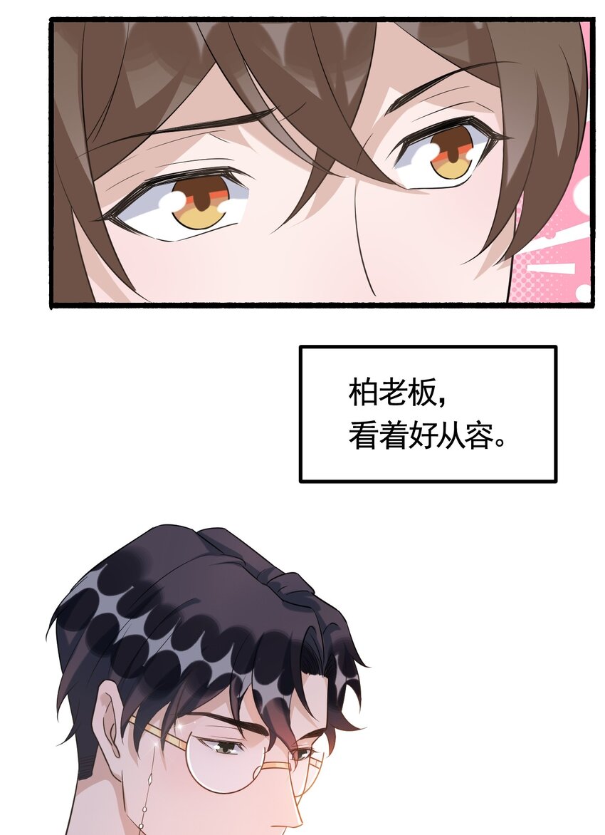 072 1米：我只凝视你11