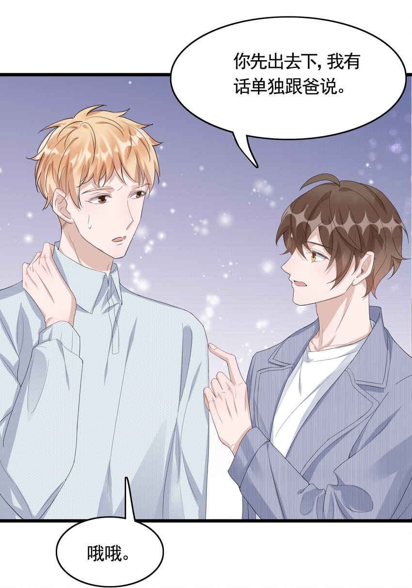 084 1米：你是什么大宝贝9