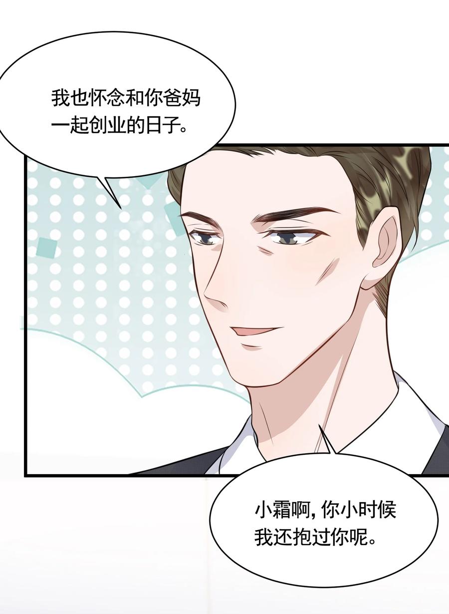 080 1米：打响和继母的战争38