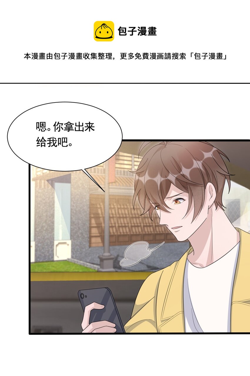 088 5.2公里：偷拿私章40