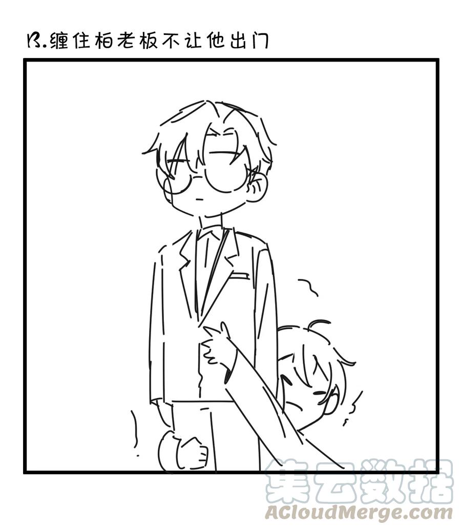 038 -20：庭霜 危42