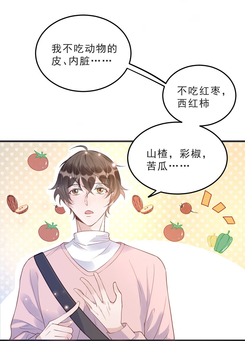 008 1米：并不是我想听《威风堂堂》31