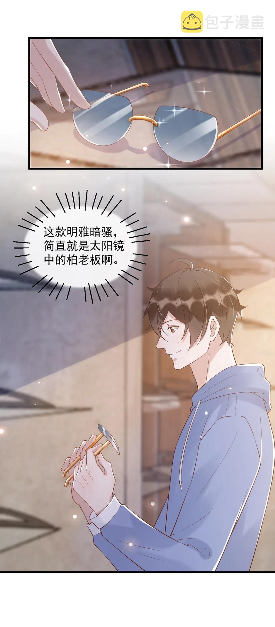 038 -20：庭霜 危8