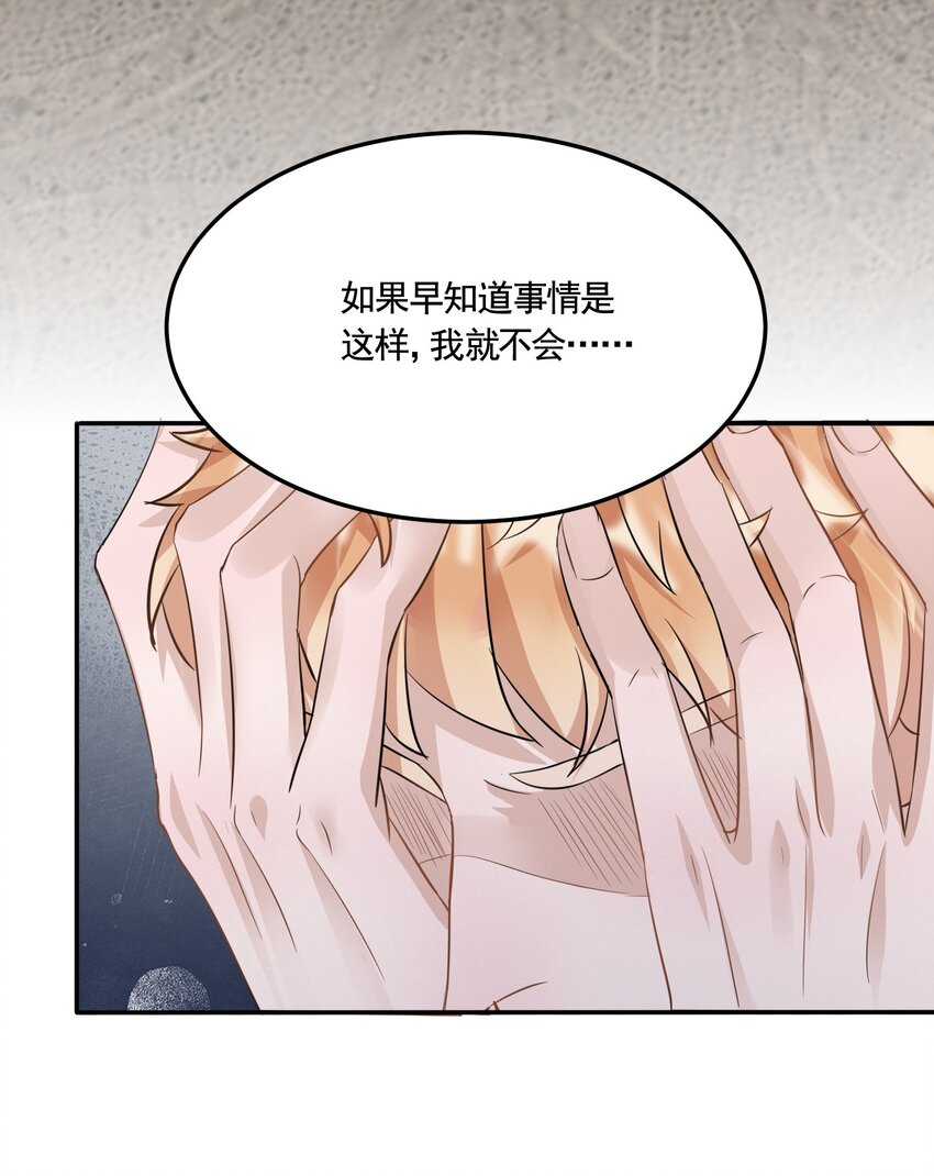 093 0米：给你手指带个圈吧？36