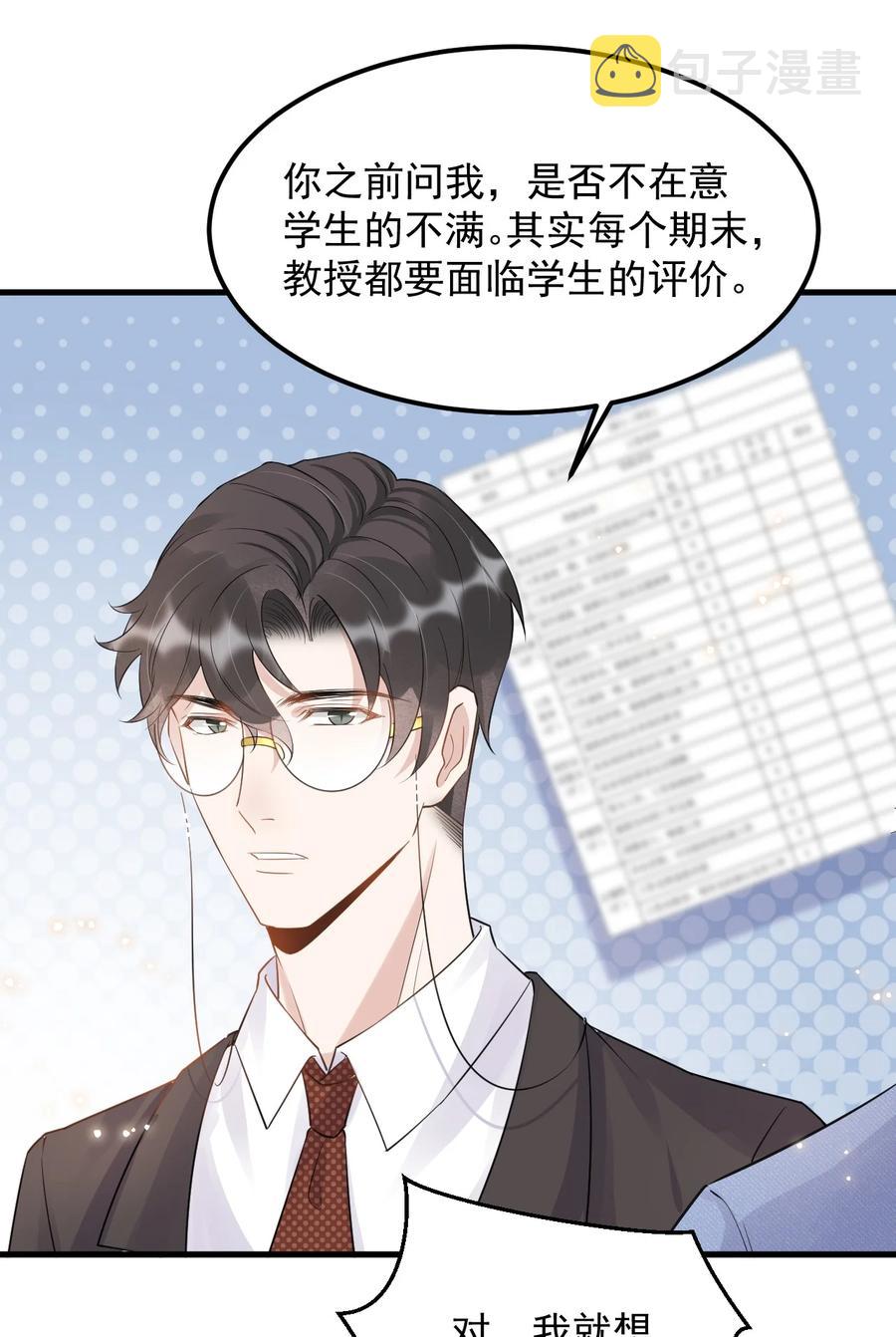 048 0米：人类先锋4