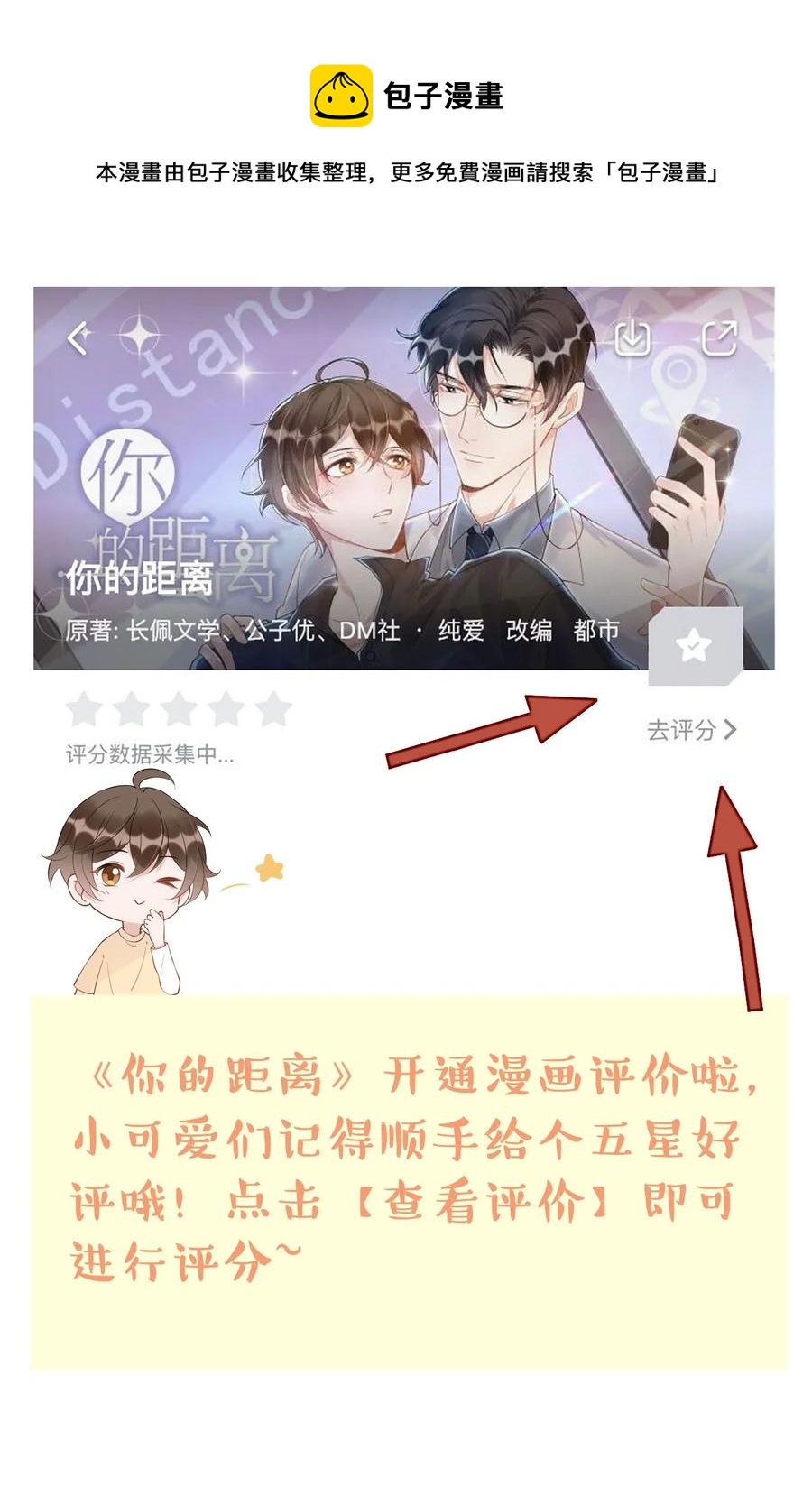 076 1米：衰老与死亡52