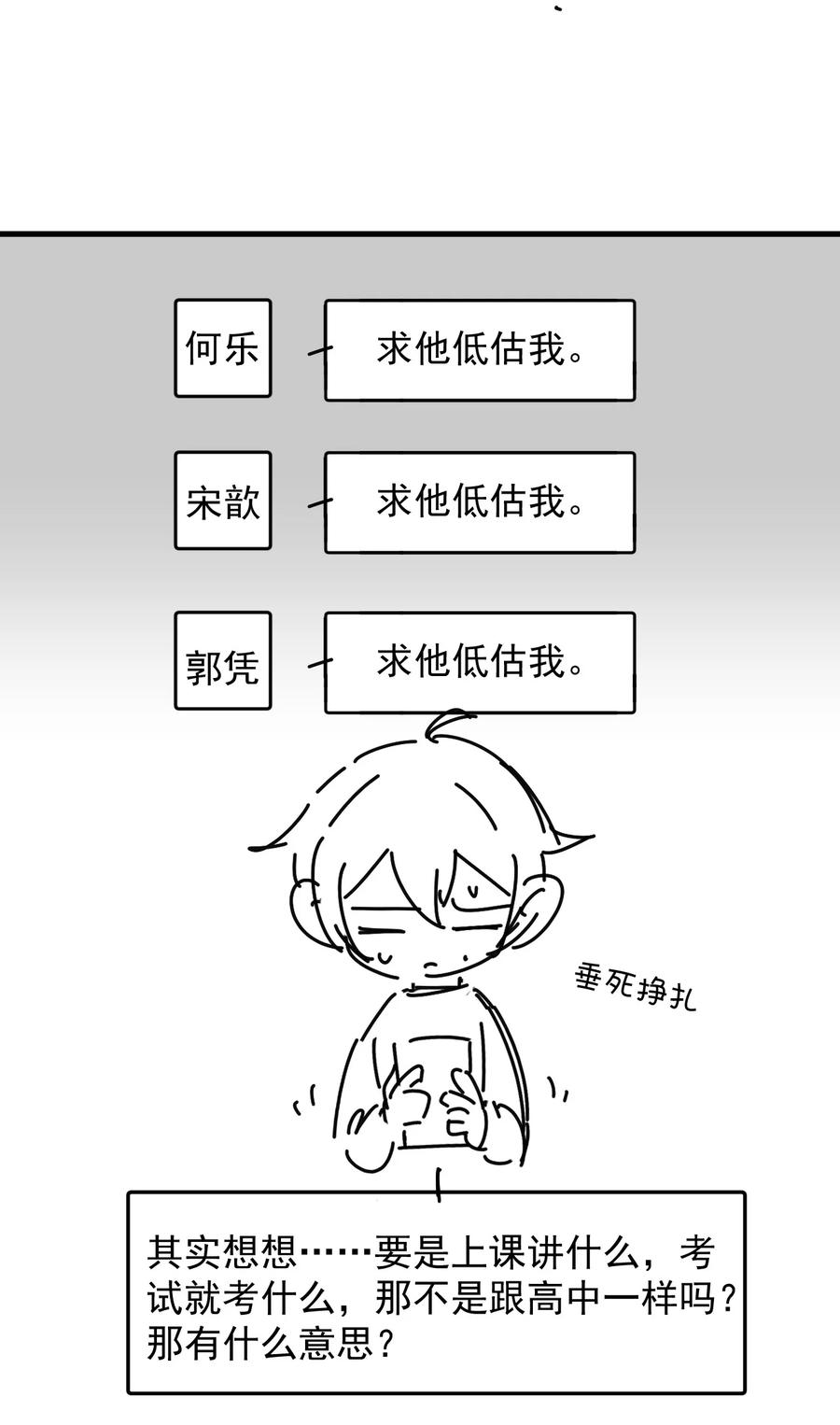 048 0米：人类先锋49