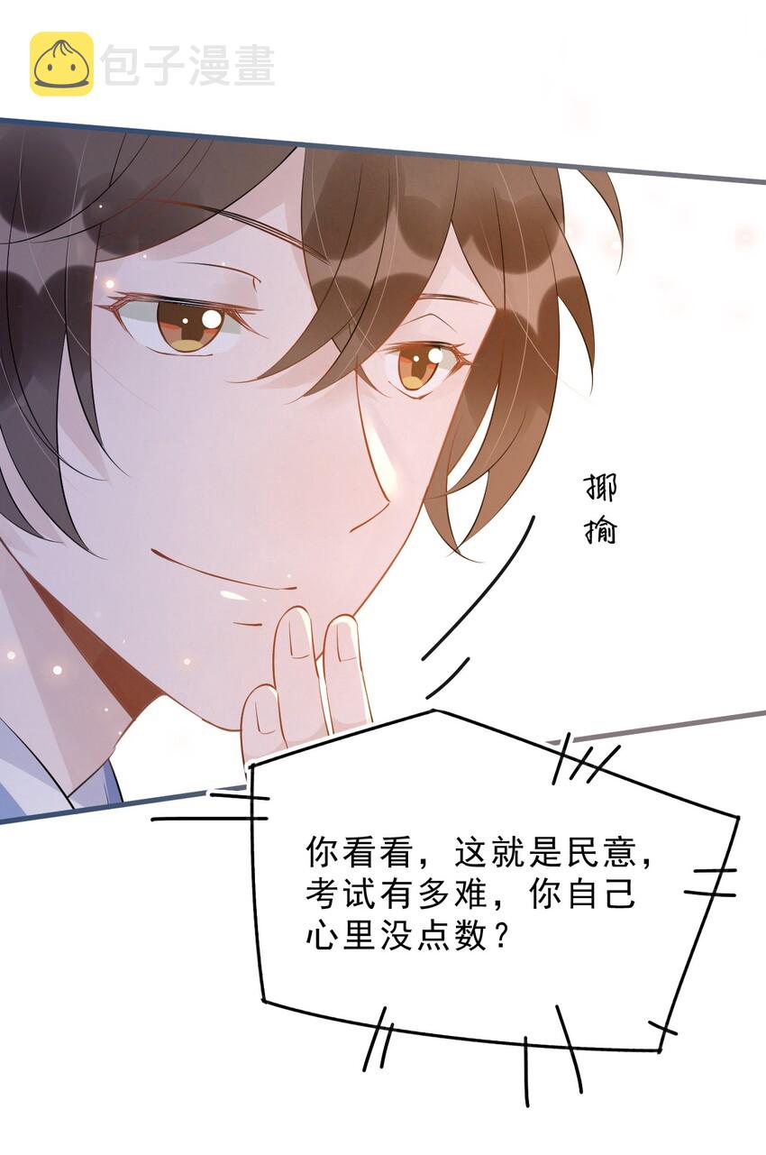 025 1米：钢笔精本精29