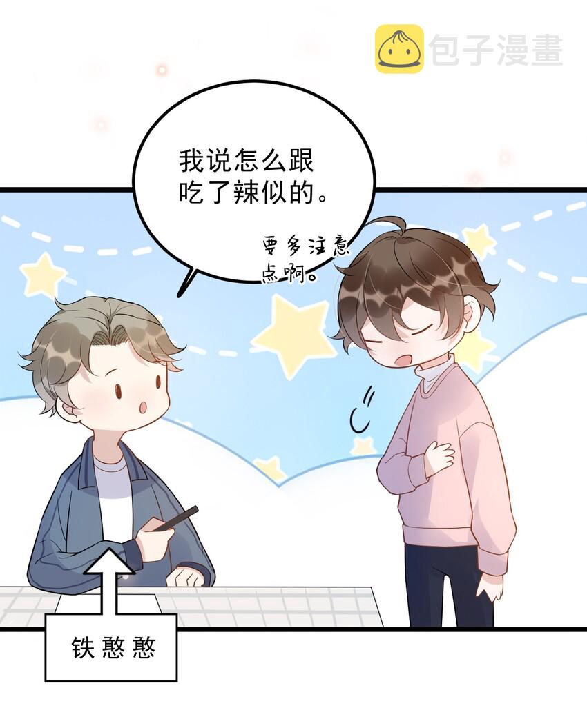 013 -6厘米：我看起来经常偷情？22
