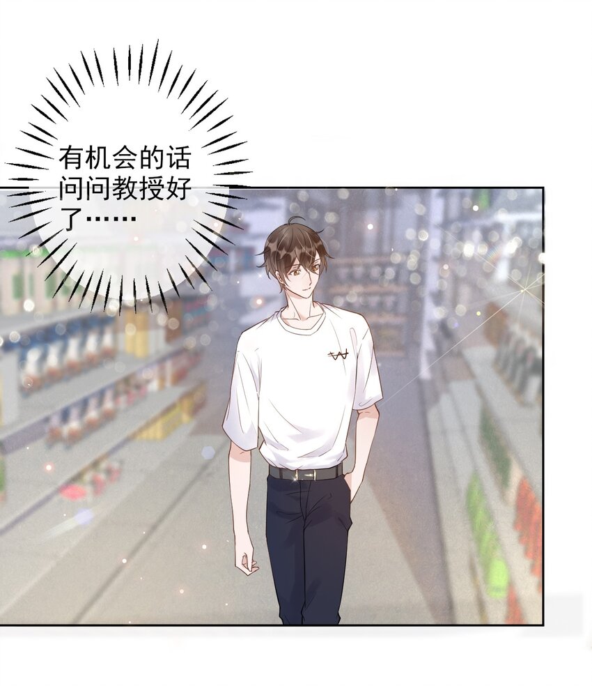 005 22米：你会站在我这边吗26