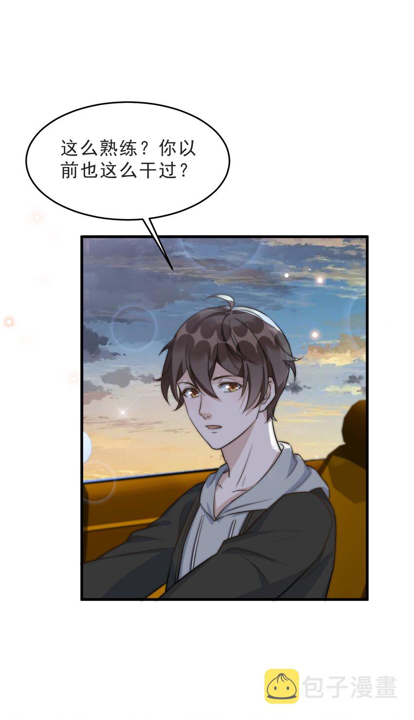 071 0米：开车去北方44