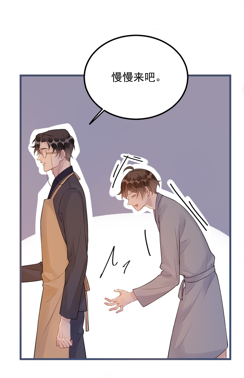 020 0.5米：柏老板，就我吧？20