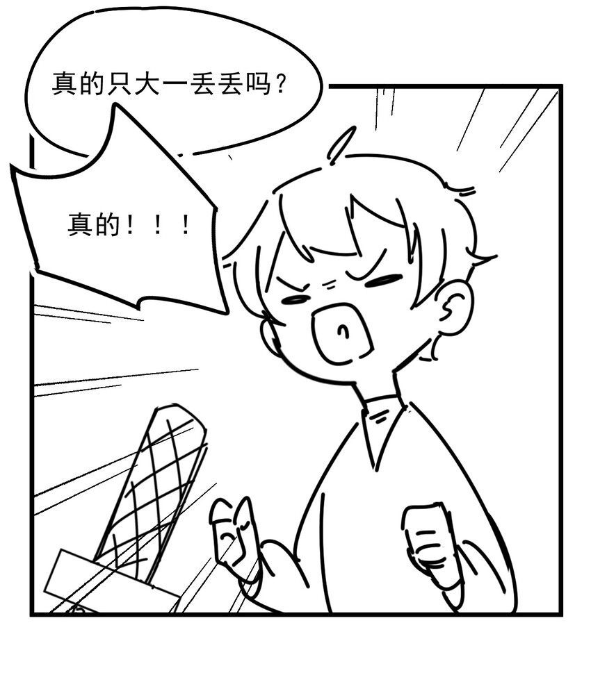 009 1米：为什么会和教授约会40