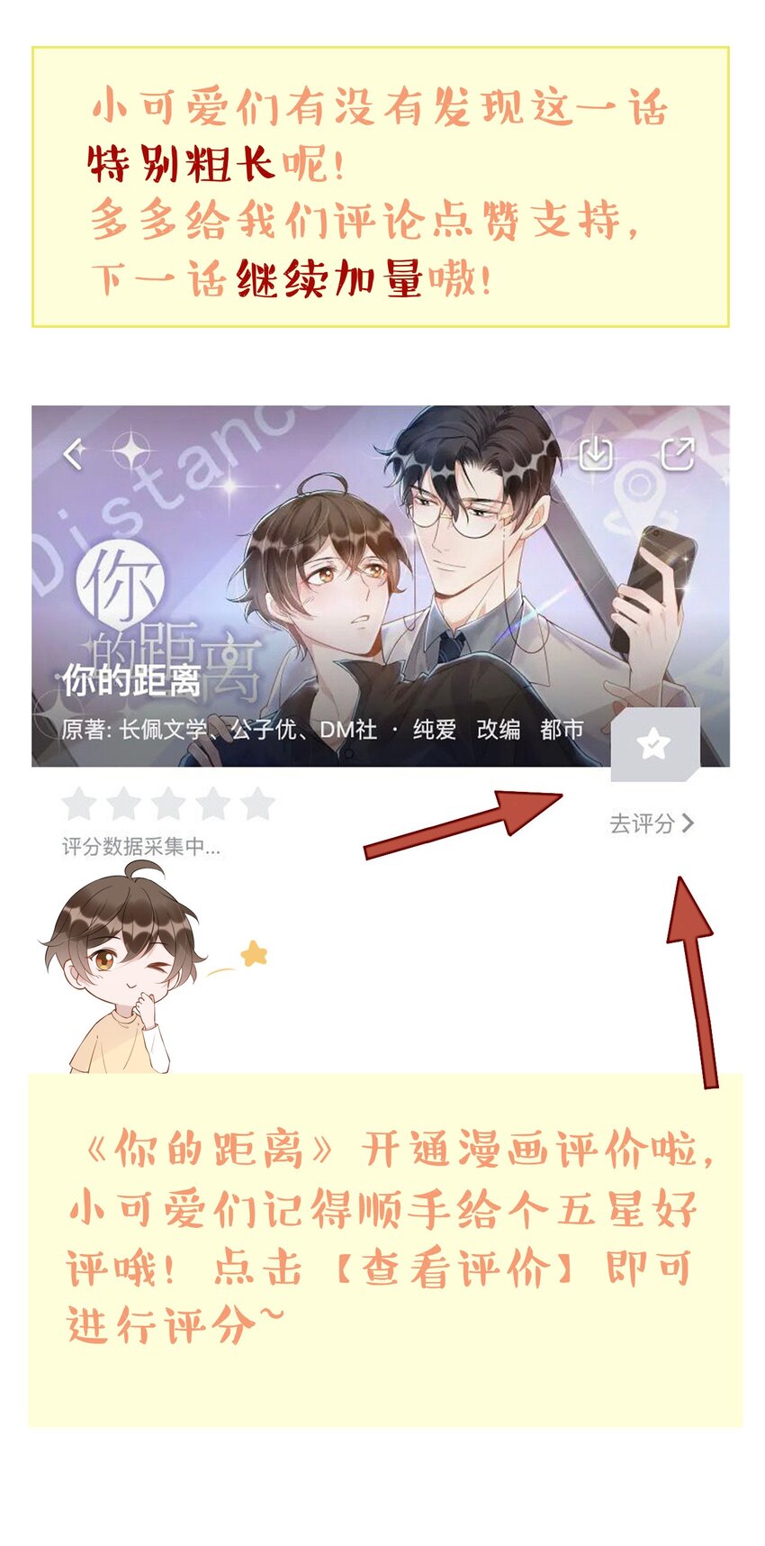 018 0？摸一下怎么了？60