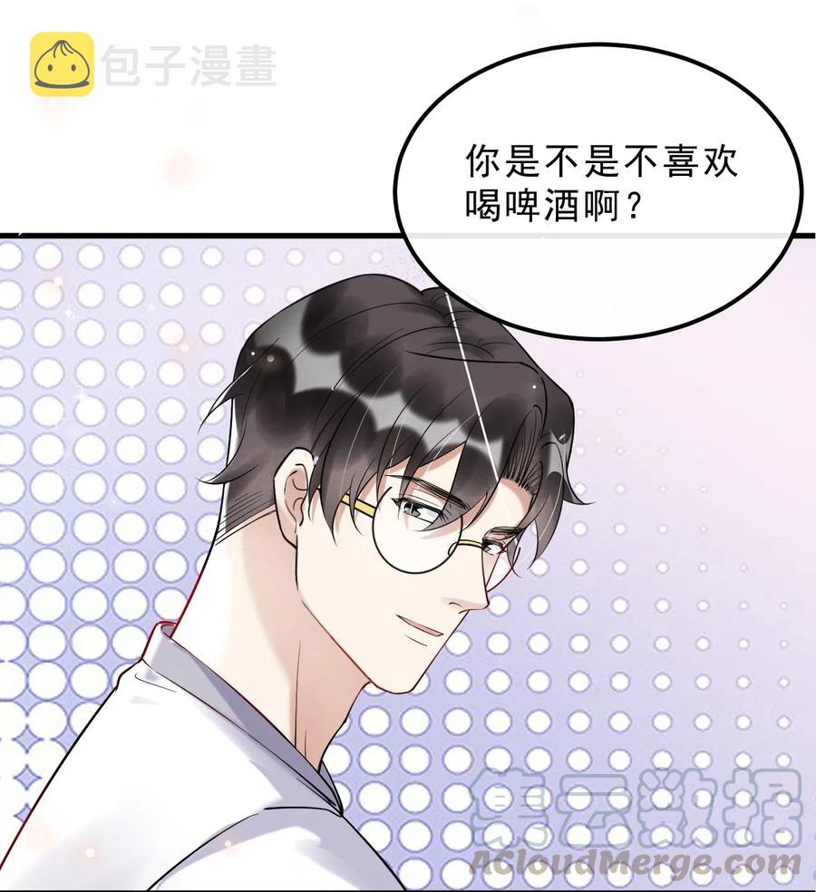 033 -20：我和你住一间房？36