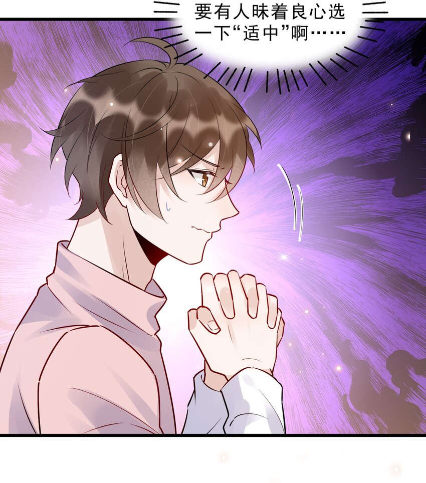 060 1米：柏昌意我生气了23
