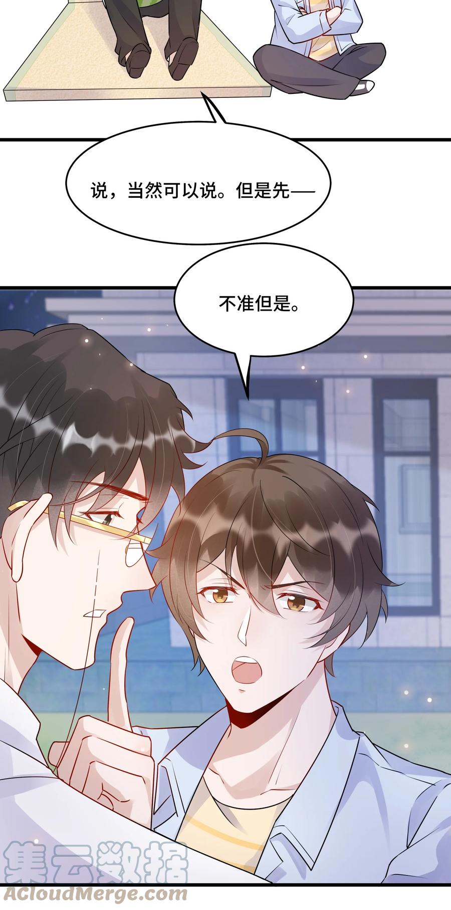 058 1米：我是它的父亲3