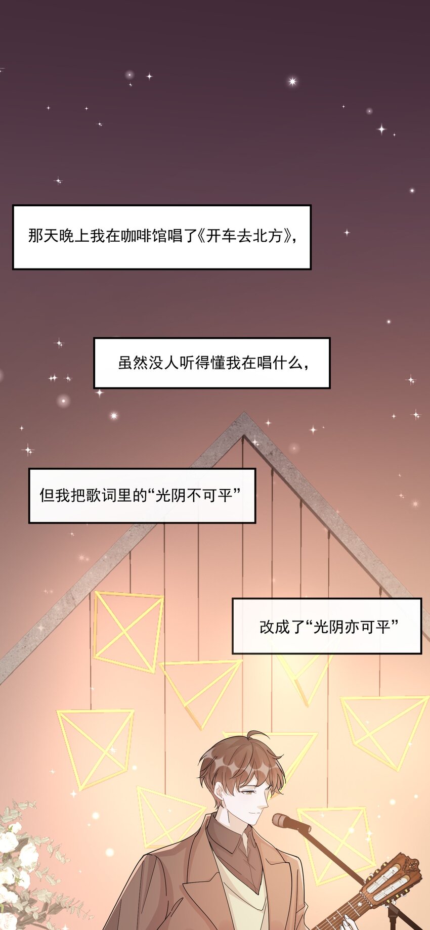 108 ？公里：远方与家的距离227