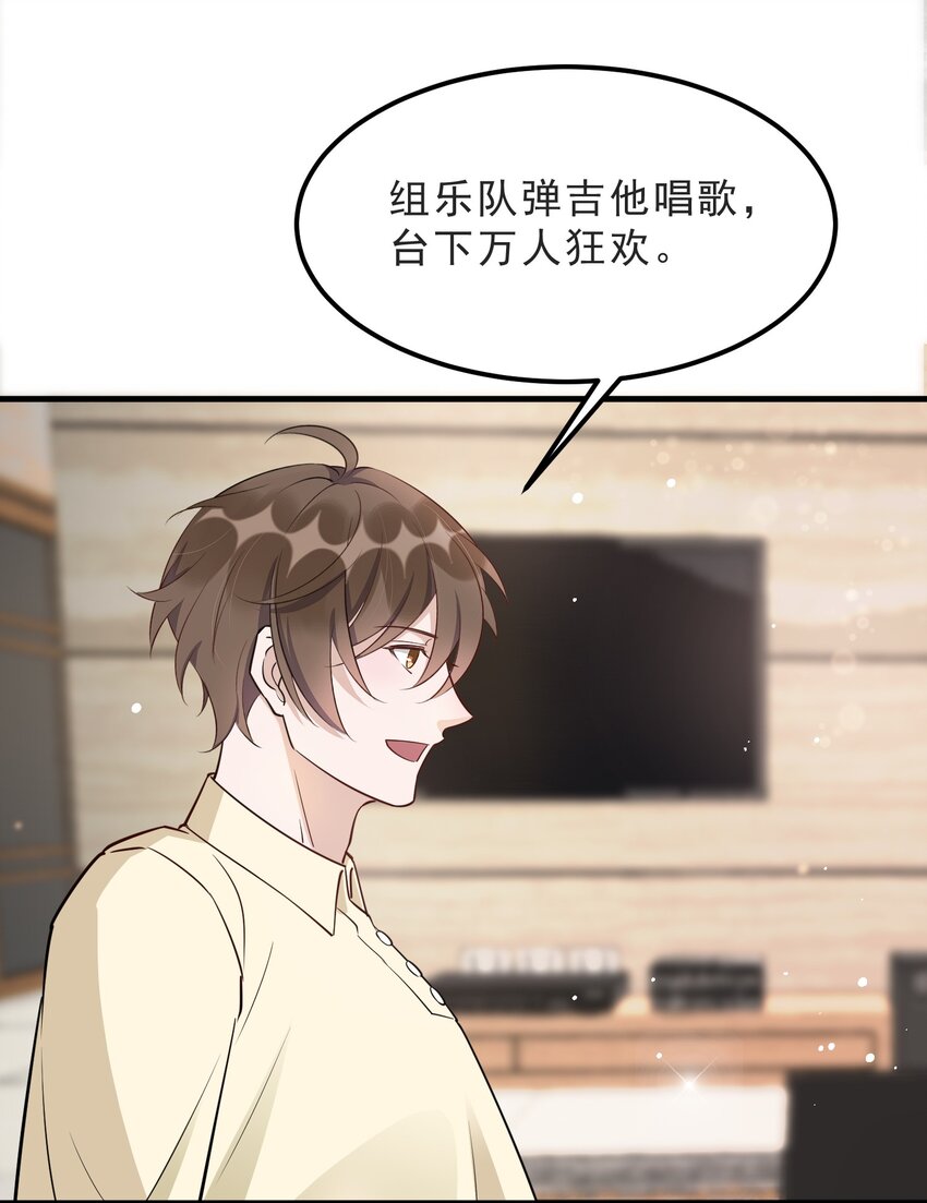 070 0米：你给的底气4