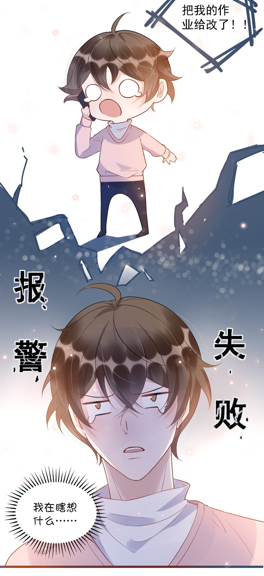 011 0.5米：你拉链忘拉了5