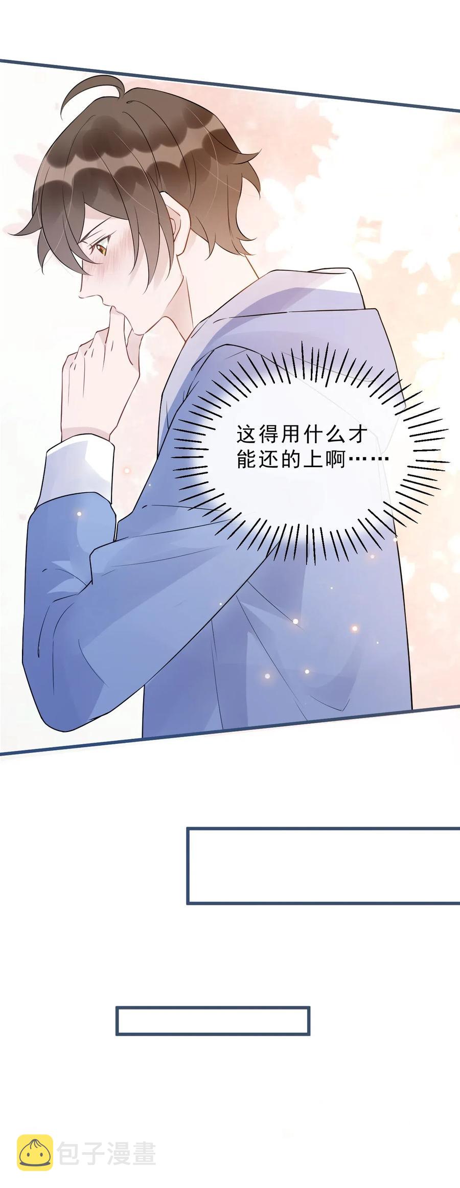 026 1米：你的钢笔被我绑架了29