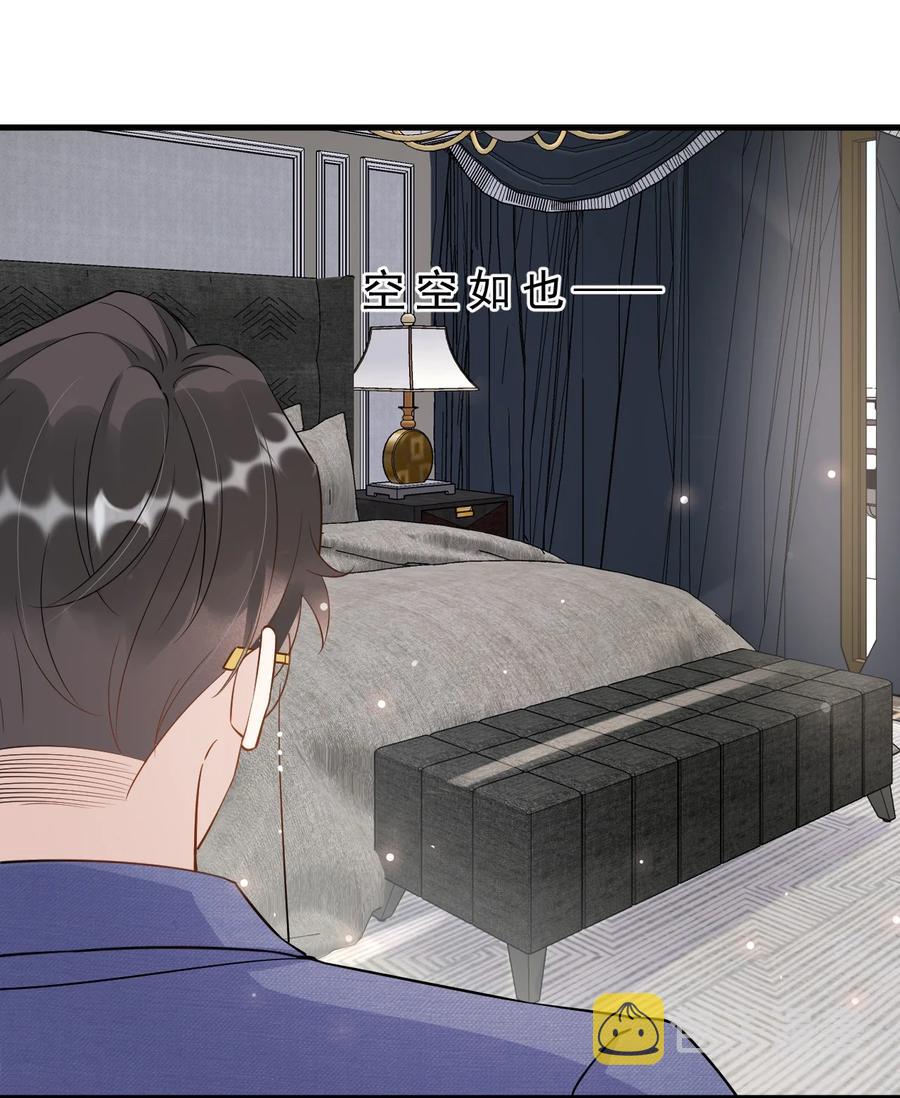 053 4.8公里：花式气人小妙招13