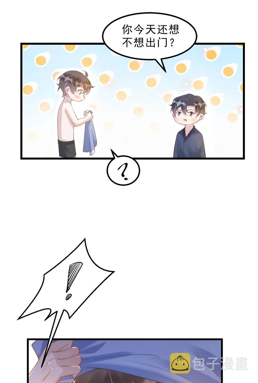 037 0米：柏老板，牵手！15