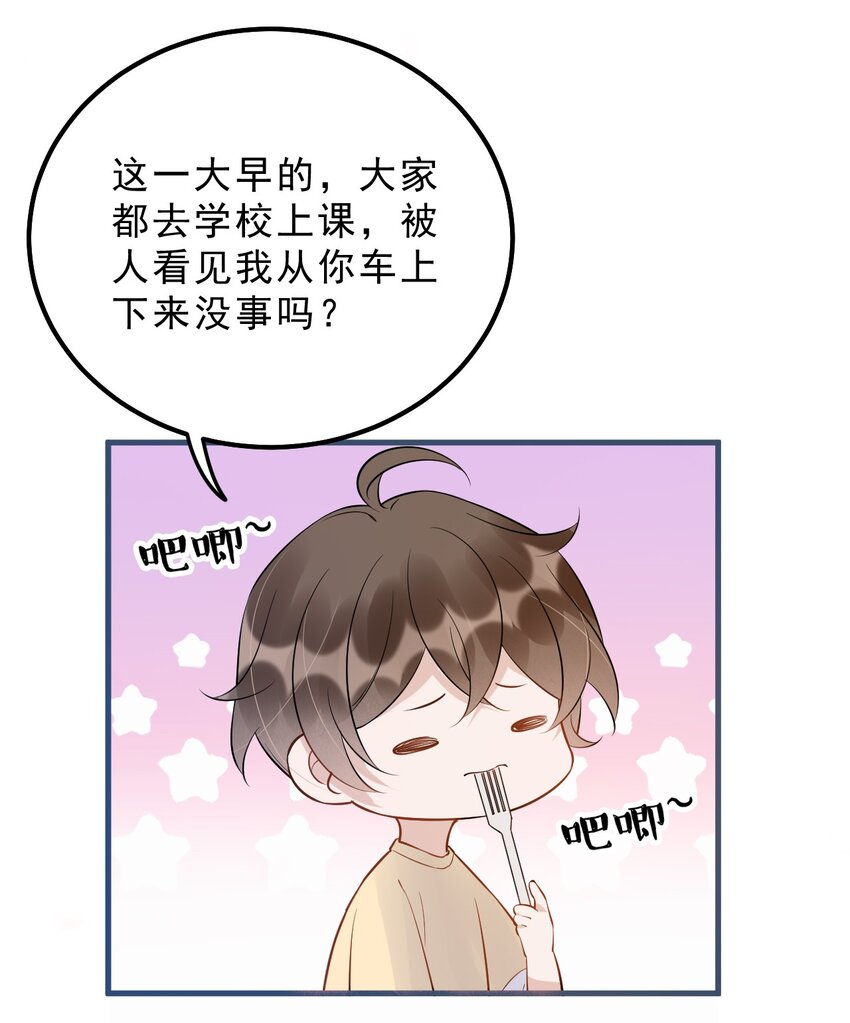 024 0米：你看到我裤子了吗34