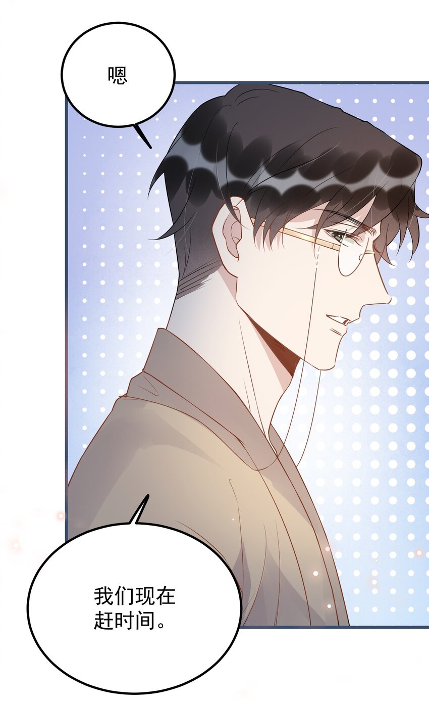 021 0米：柏老板师德堪忧11