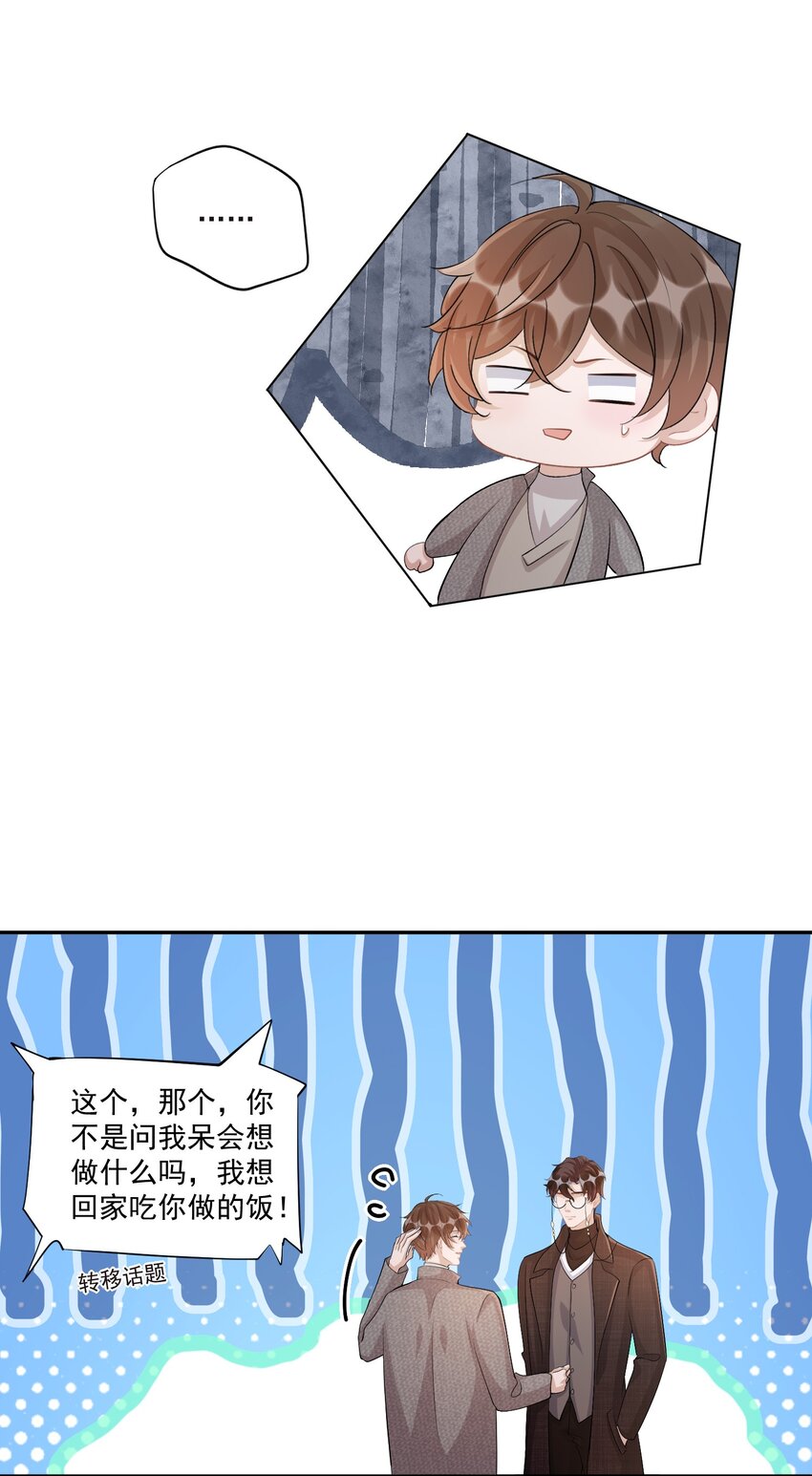 105 0米：你以后不用陪别人了12