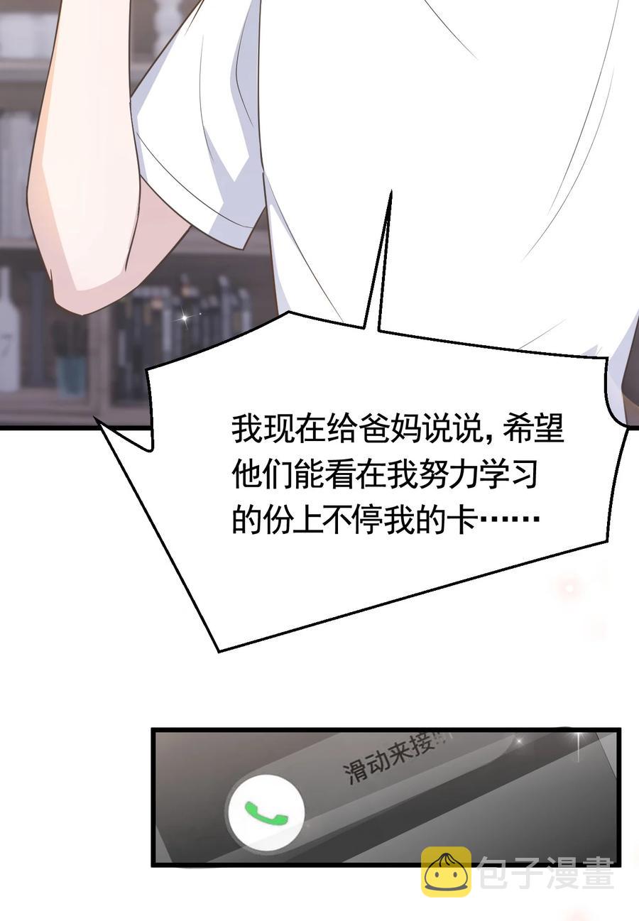 074 1米：大型社死现场14