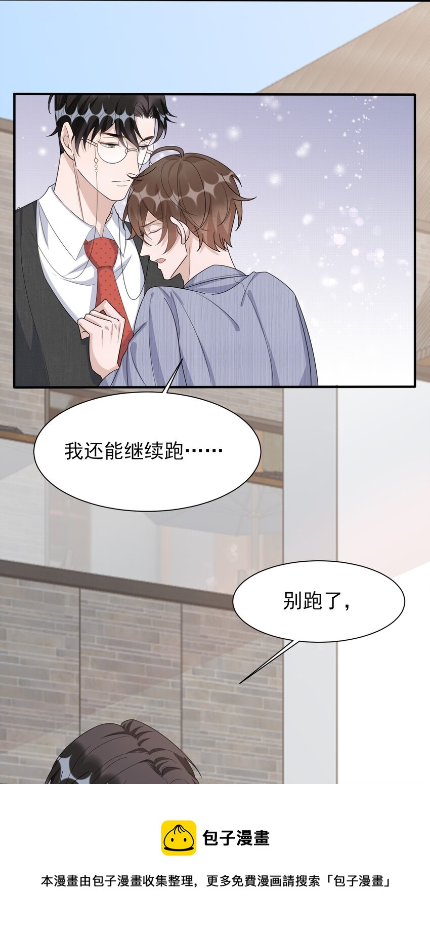 085 1米：“反派”竟是我自己40