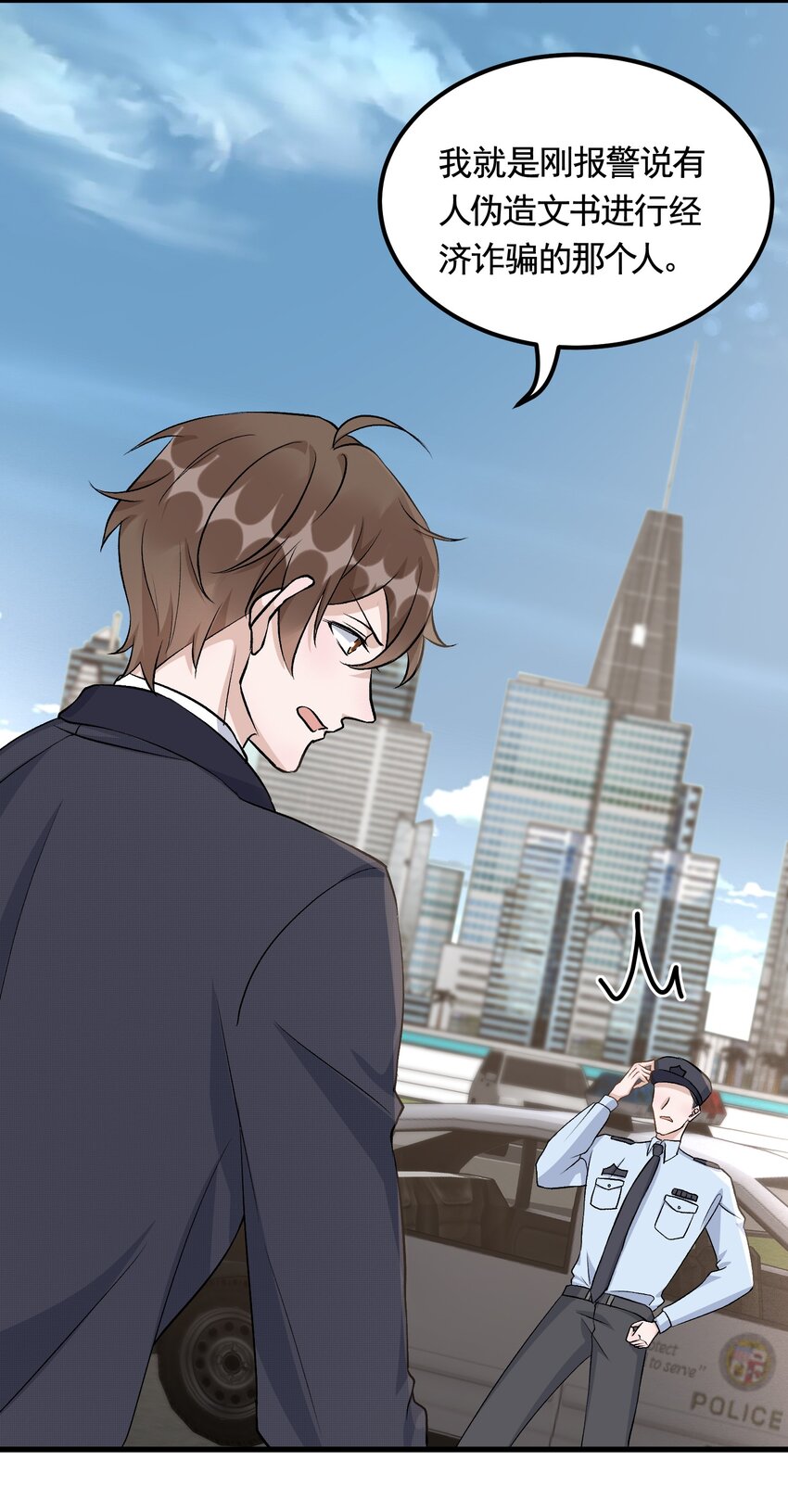 092 6.8公里：极限逃生39