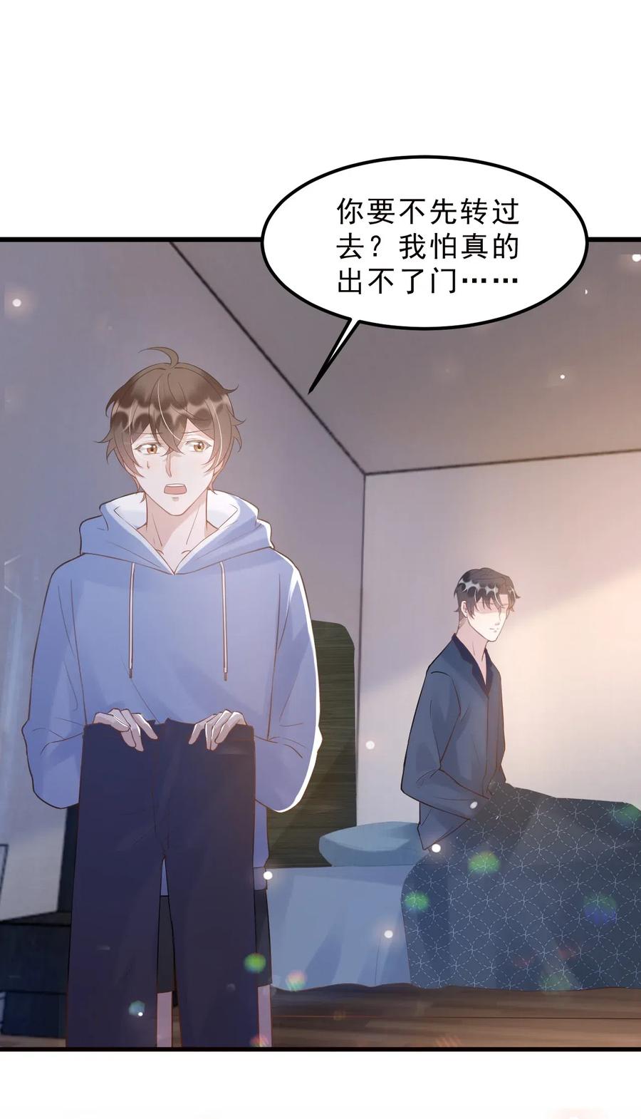 037 0米：柏老板，牵手！17