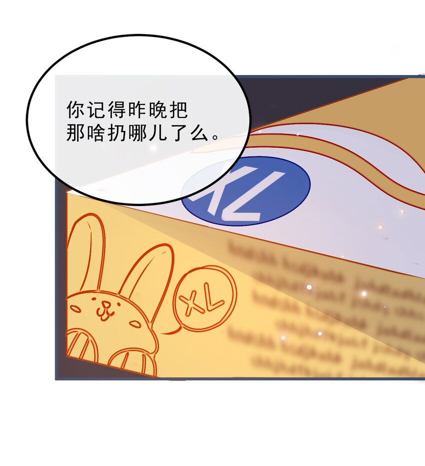 023 0米：小孩想要讲稿怎么办？23