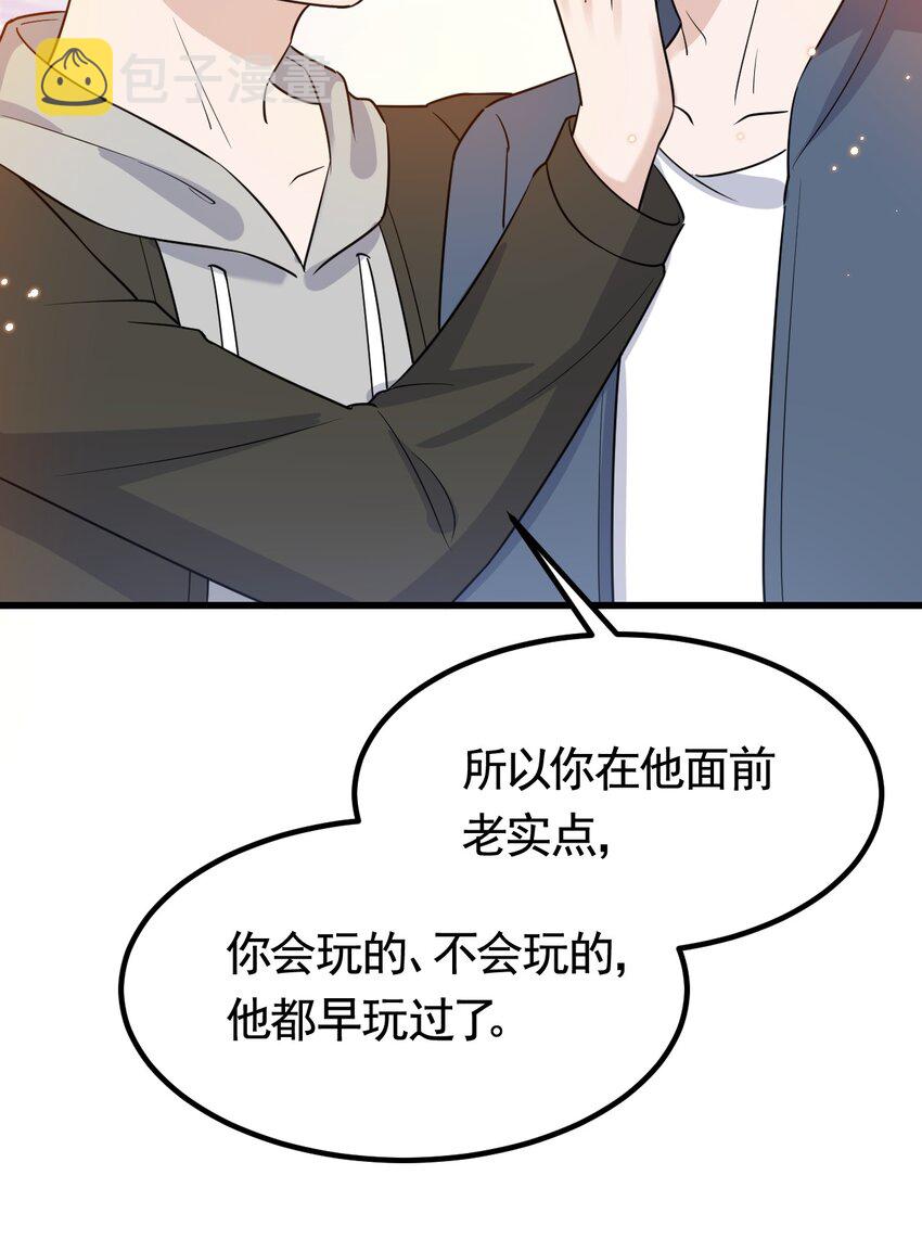073 1米：这就是嫂子吧29